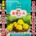 大信花皮甜瓜种子金荣3高糖绿肉八里香甜瓜种子超甜大果香瓜