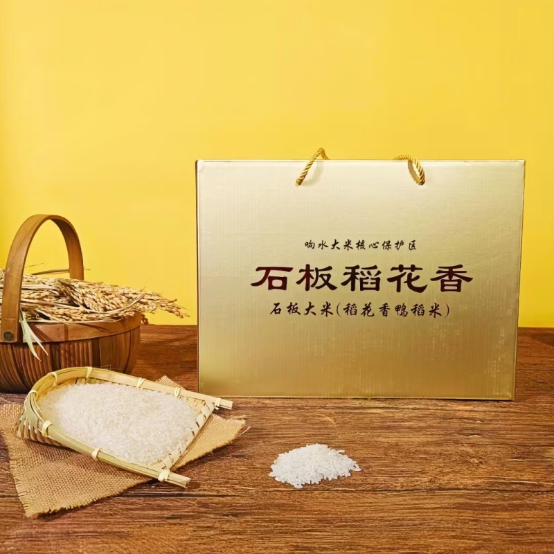 响水石板大米核心产区