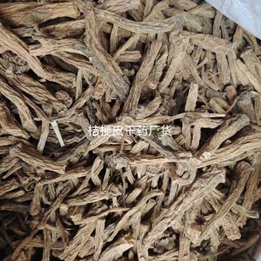 桔梗（带皮）