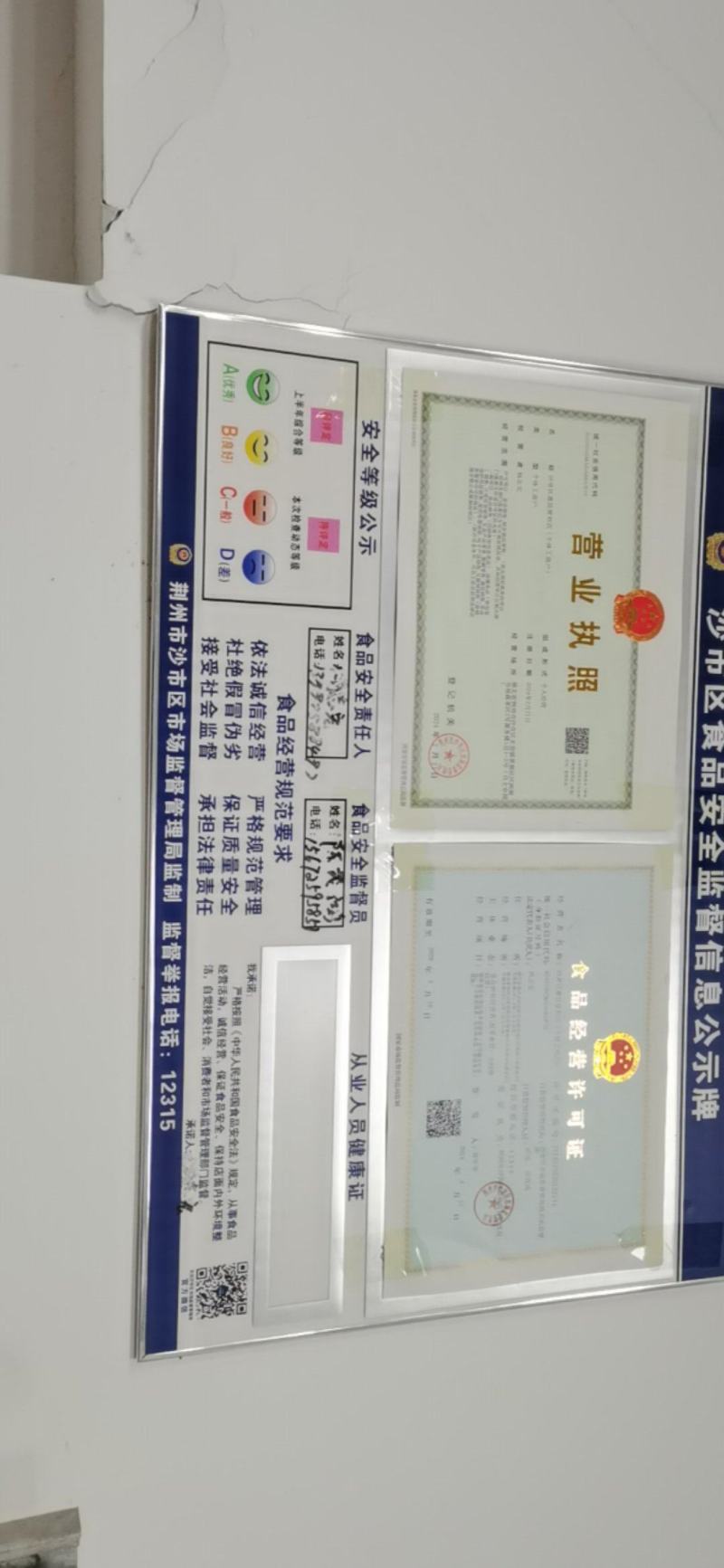 【推荐】塑料袋防雾袋全新料高透明质量保证农贸市场常用