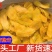 新货上市芒果干大片肉厚产地直发整箱批发散装包装均有支持定