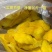 新货上市芒果干大片肉厚产地直发整箱批发散装包装均有支持定