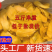 新货上市芒果干大片肉厚产地直发整箱批发散装包装均有支持定