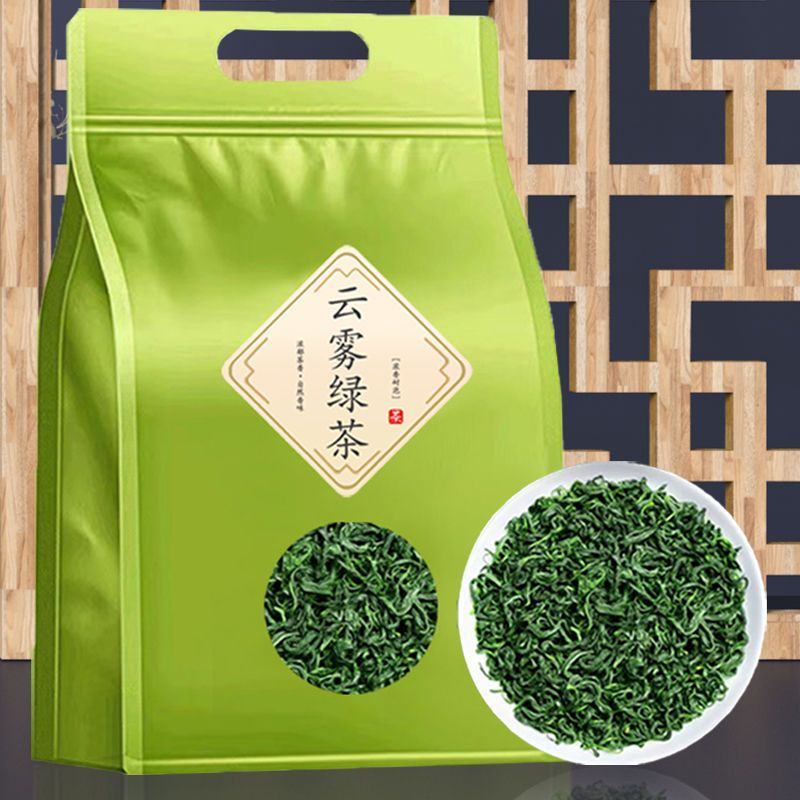 高山云雾绿茶2024新茶明前浓香袋装绿茶茶叶批发袋装包邮