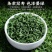 高山云雾绿茶2024新茶明前浓香袋装绿茶茶叶批发袋装包邮
