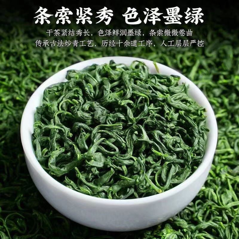 高山云雾绿茶2024新茶明前浓香袋装绿茶茶叶批发袋装包邮