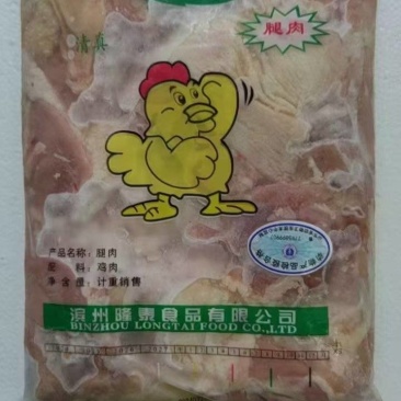 隆泰乇乇肉6吨7.8月份的货，全出便宜出