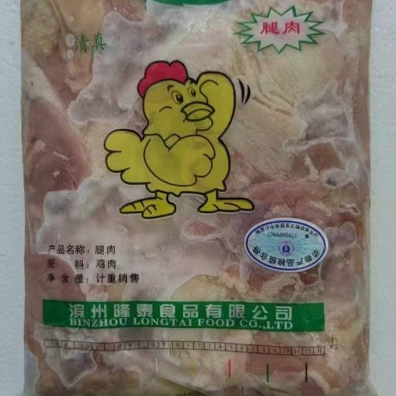 隆泰乇乇肉6吨7.8月份的货，全出便宜出