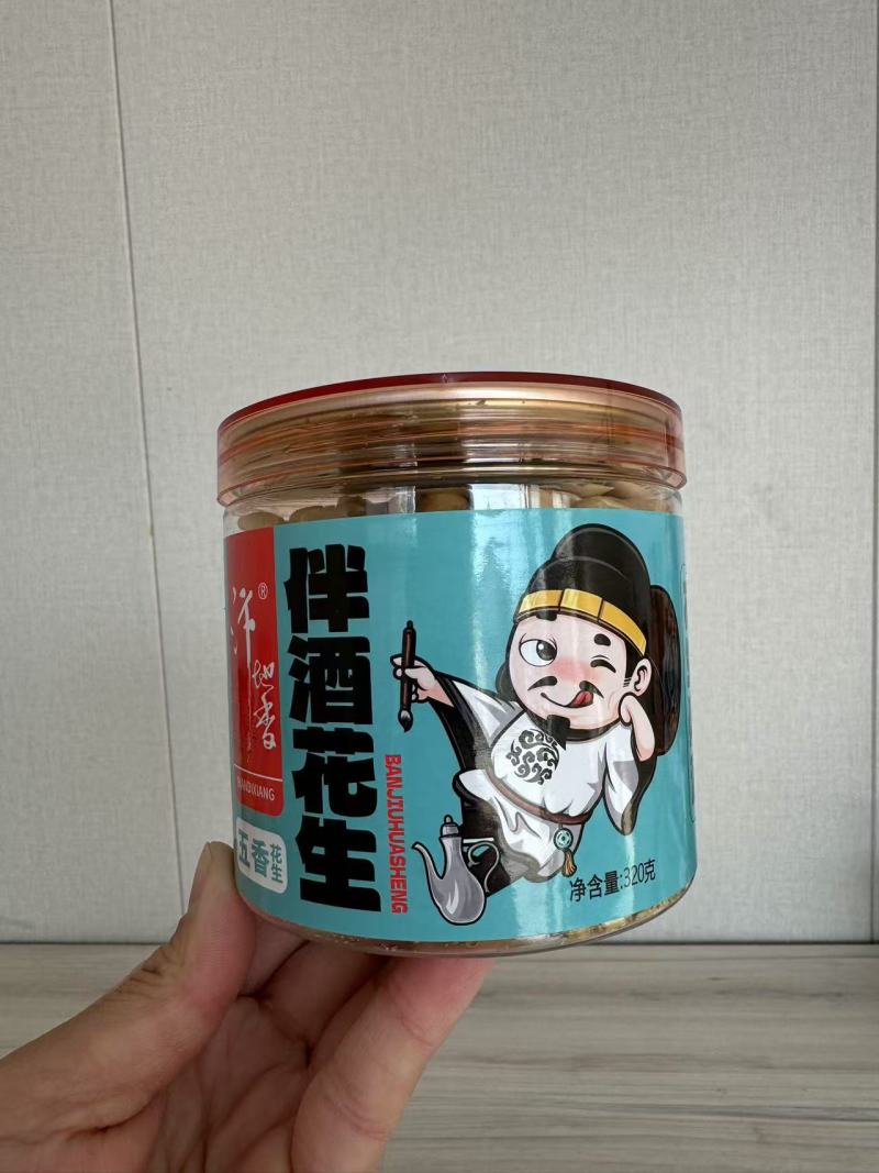 拌酒油炸麻辣花生米厂家直接，批发市场、超市、专用产地直发
