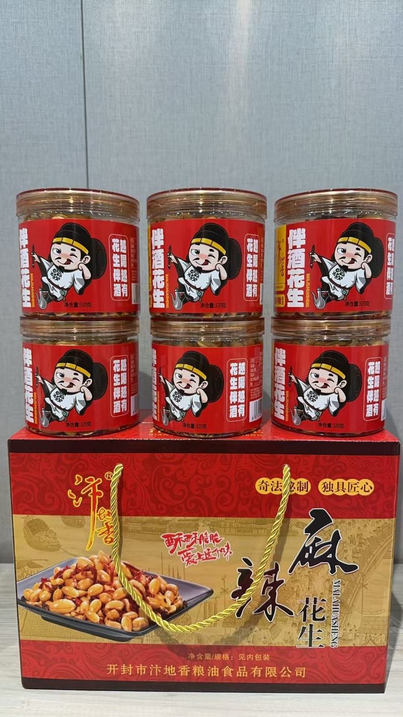 拌酒油炸麻辣花生米厂家直接，批发市场、超市、专用产地直发