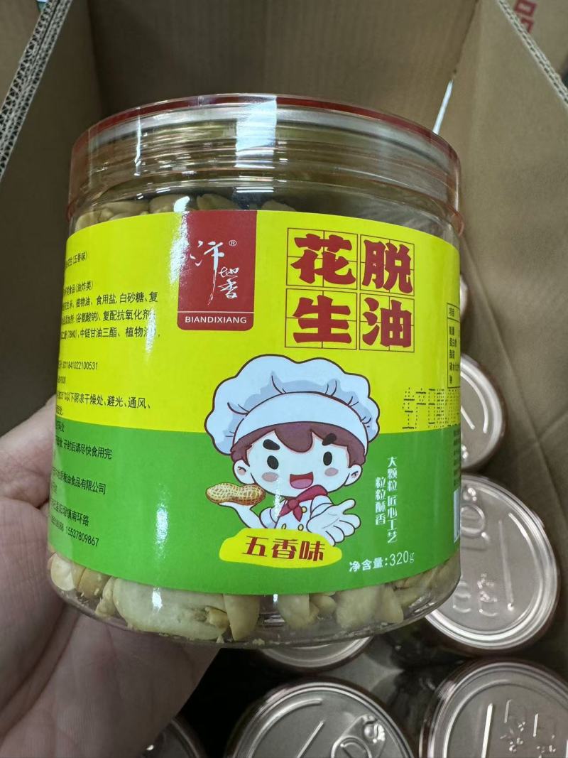 拌酒油炸麻辣花生米厂家直接，批发市场、超市、专用产地直发