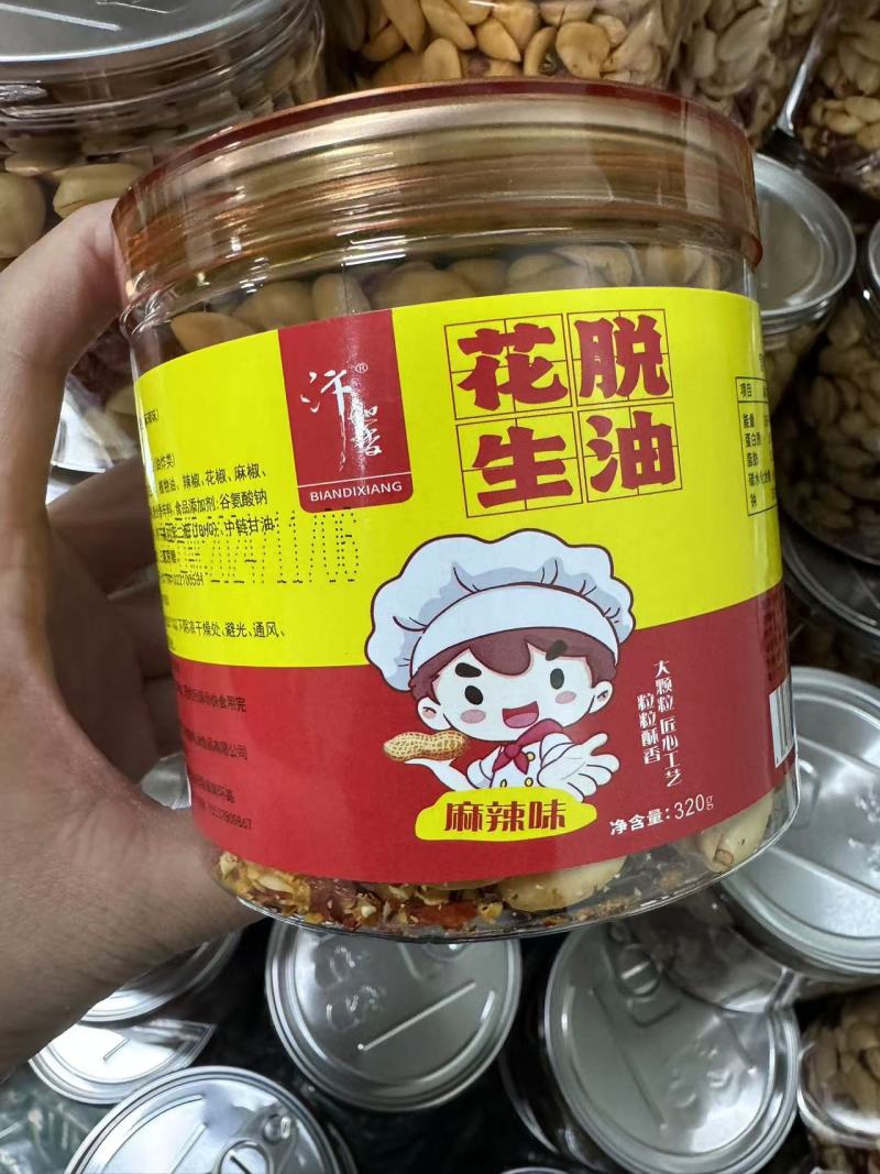 拌酒油炸麻辣花生米厂家直接，批发市场、超市、专用产地直发