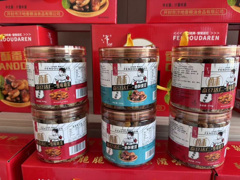 拌酒油炸麻辣花生米厂家直接，批发市场、超市、专用产地直发