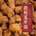 怪味胡豆麻辣馋豆五斤装真空包装零售批发市场专用20斤每箱