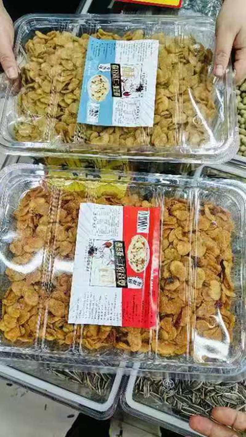 怪味胡豆麻辣馋豆五斤装真空包装零售批发市场专用20斤每箱