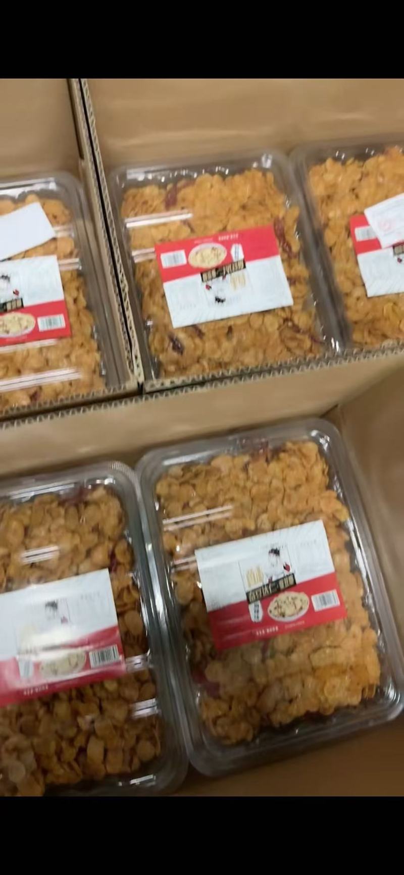 怪味胡豆麻辣馋豆五斤装真空包装零售批发市场专用20斤每箱