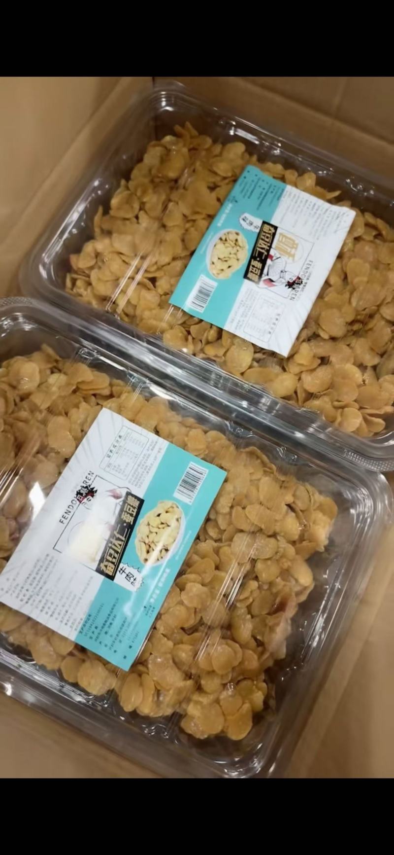 怪味胡豆麻辣馋豆五斤装真空包装零售批发市场专用20斤每箱