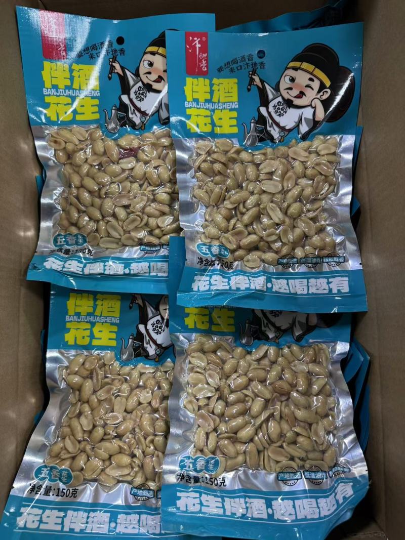 油炸脱油麻辣花生五香花生米产地直发五斤真空包装20斤/件