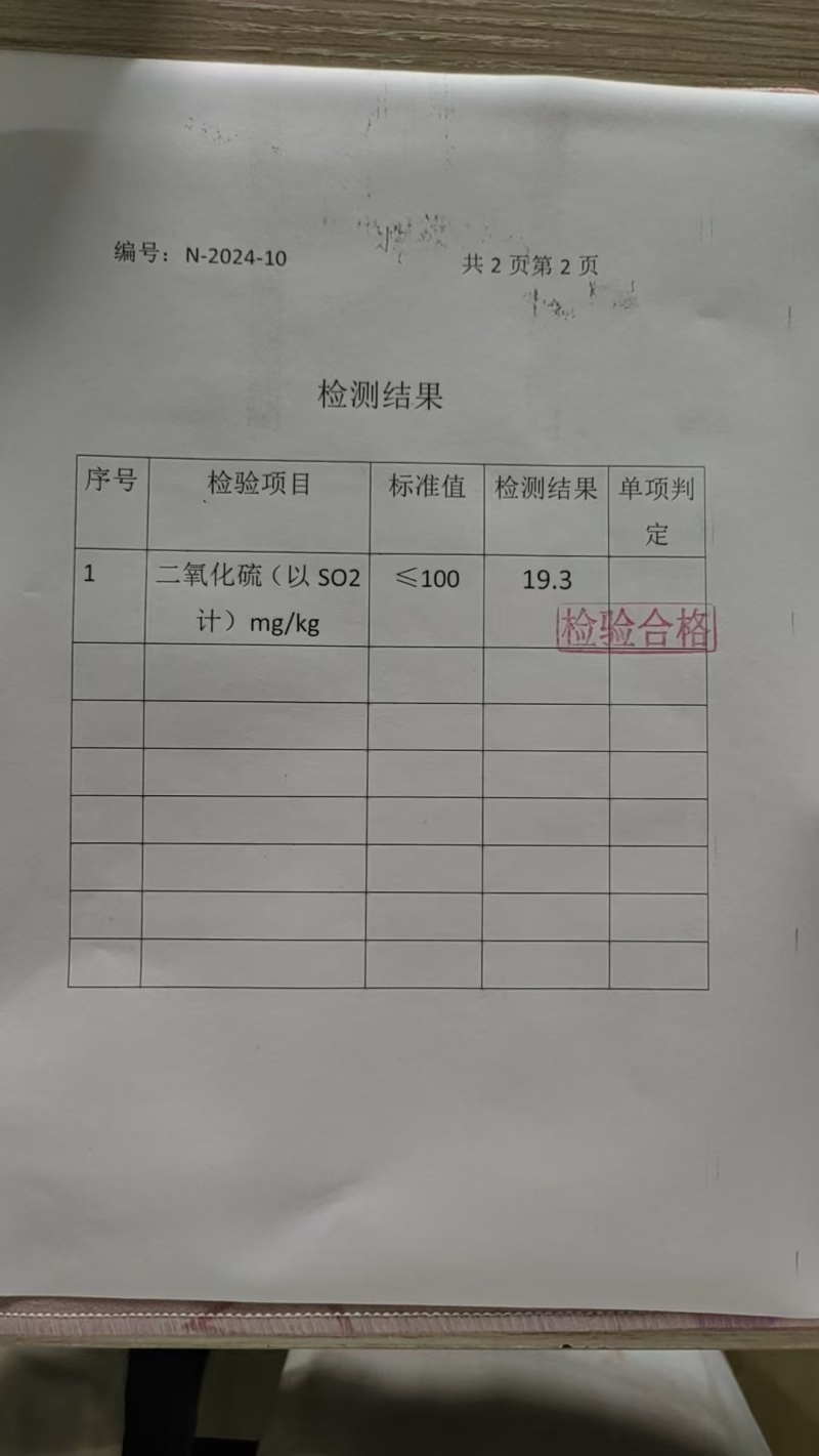 红枸杞子新疆精河特产无加工无熏无硫晒干原味果干包邮批发