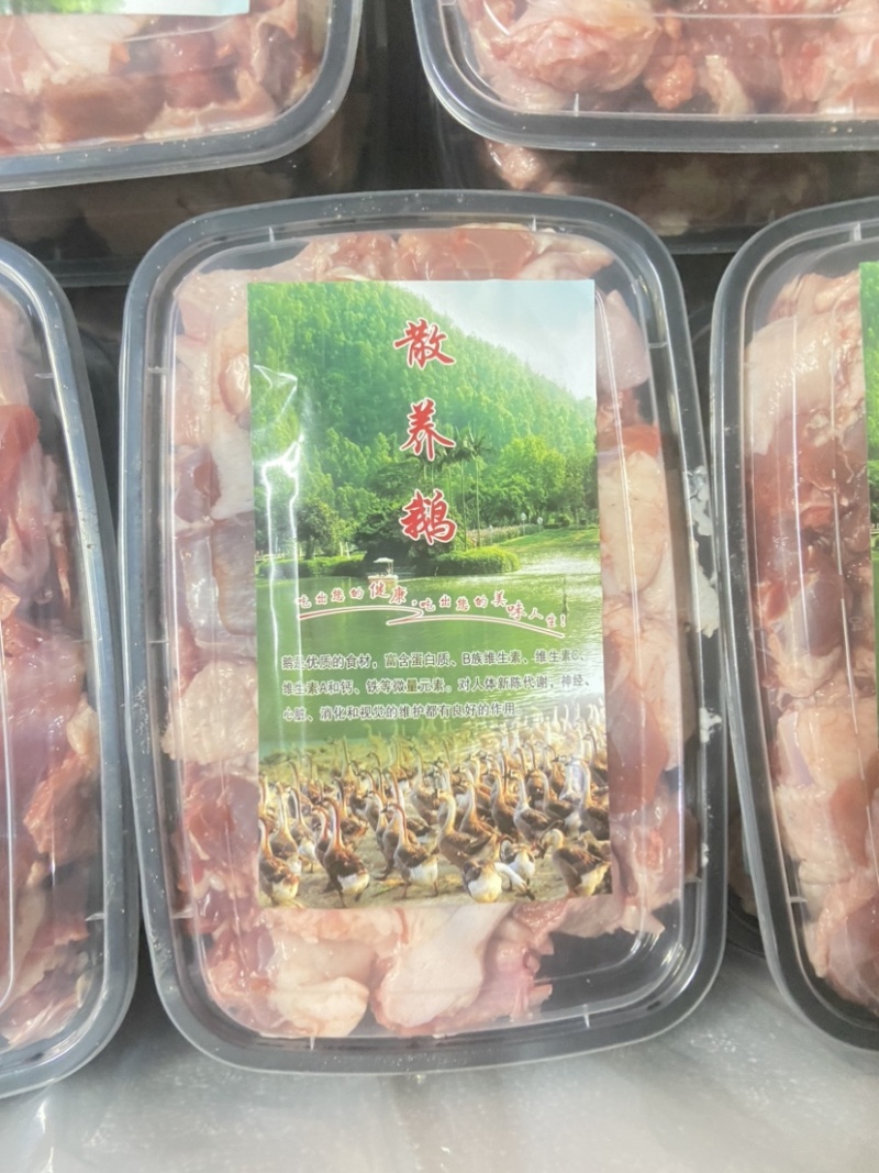 鹅肉，佛山厂家直销。无需经过中间商欢迎进店咨询。