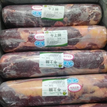 【牛上脑】当地草原黄牛精品上脑肉，煎烤涮均可，质保手续全