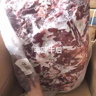 牛后