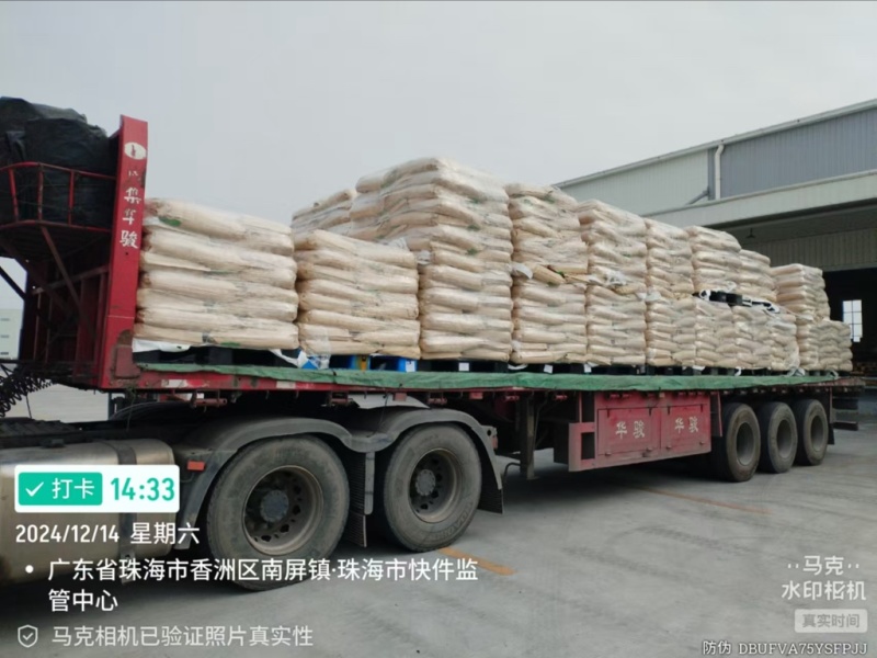 8812混合糖粉，国企签约，30%定金，清关后余款
