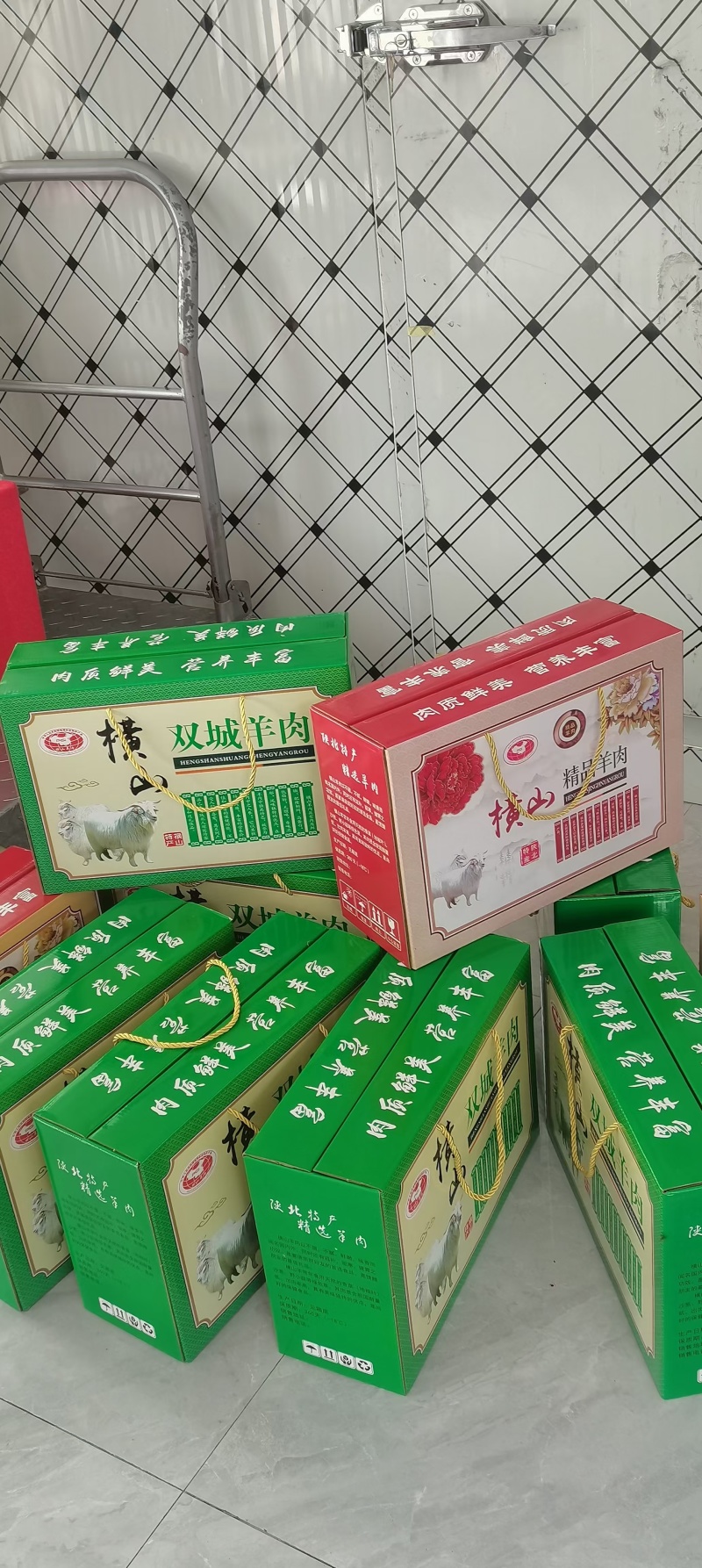 陕北横山山羊肉