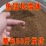 鱼饲料膨化上浮草鱼鲫鱼鲤鱼锦鲤淡水鱼通用观赏鱼50斤批发