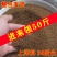 鱼饲料膨化上浮草鱼鲫鱼鲤鱼锦鲤淡水鱼通用观赏鱼50斤批发