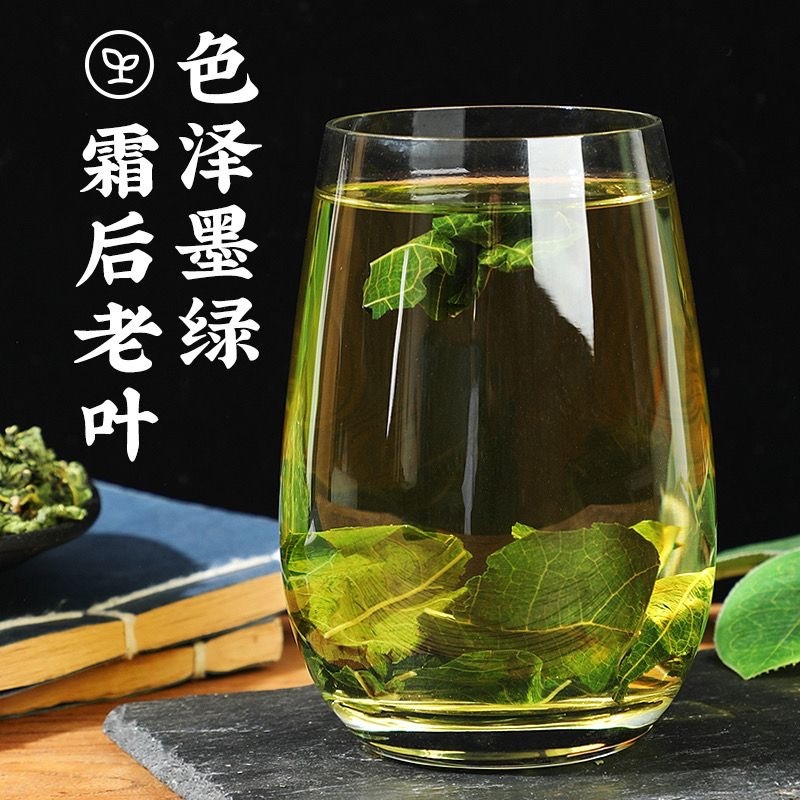 今年新货霜后桑叶茶正品特级新鲜霜后桑叶搭中药材