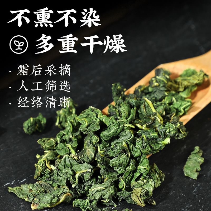 今年新货霜后桑叶茶正品特级新鲜霜后桑叶搭中药材