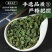 今年新货霜后桑叶茶正品特级新鲜霜后桑叶搭中药材