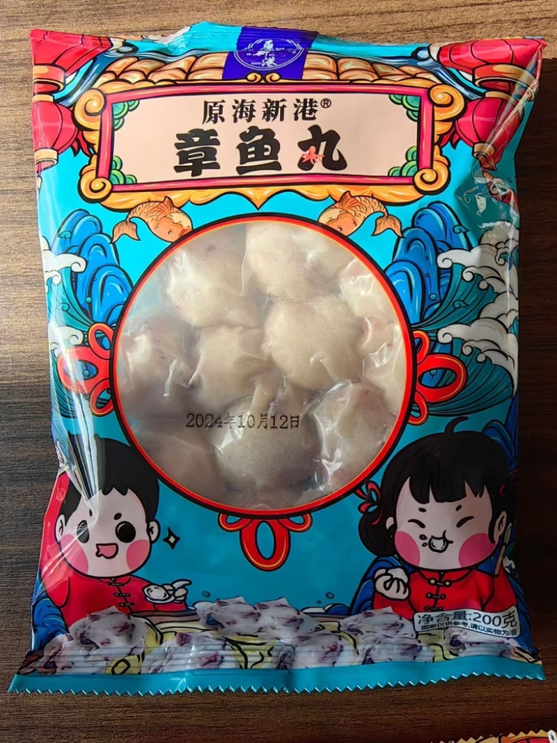 海鲜丸子组合套餐火锅食材手打丸子虾丸鱼丸
