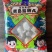 海鲜丸子组合套餐火锅食材手打丸子虾丸鱼丸