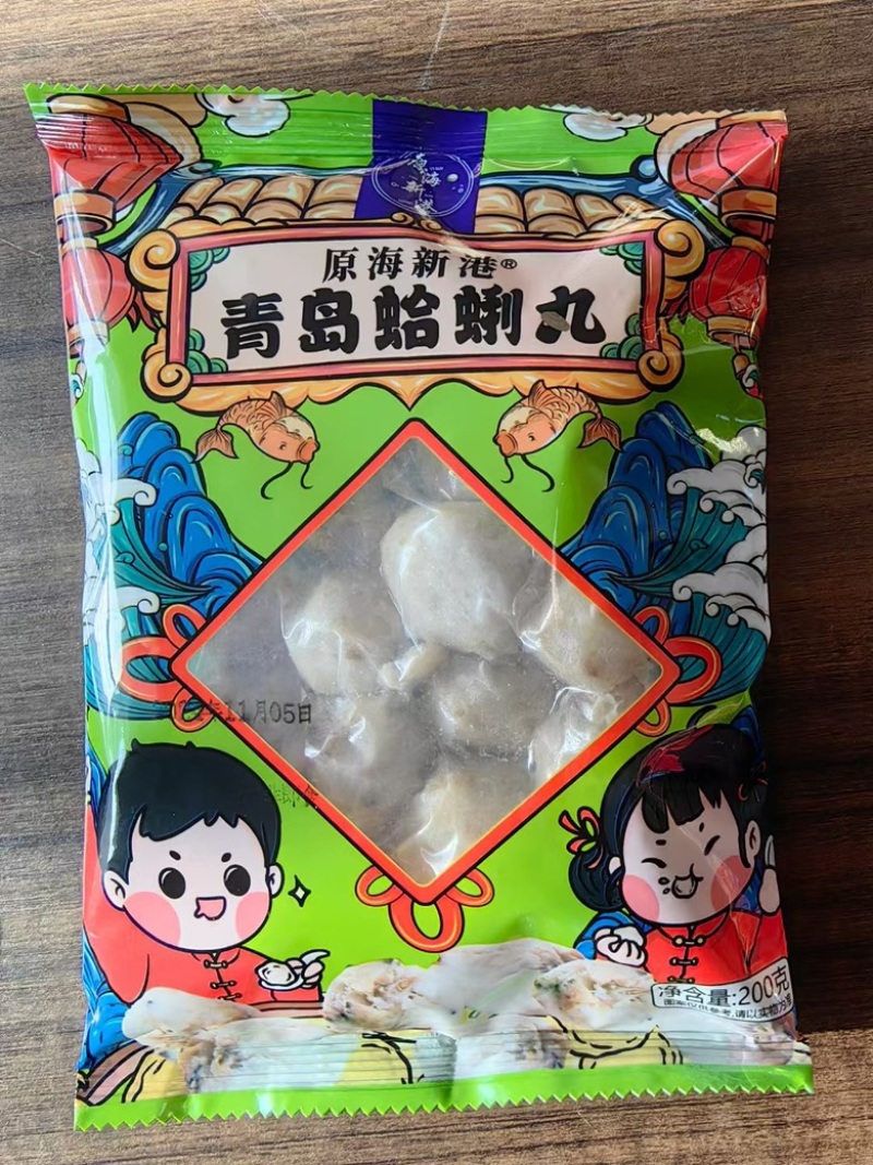 海鲜丸子组合套餐火锅食材手打丸子虾丸鱼丸