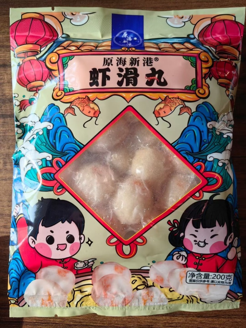 海鲜丸子组合套餐火锅食材手打丸子虾丸鱼丸