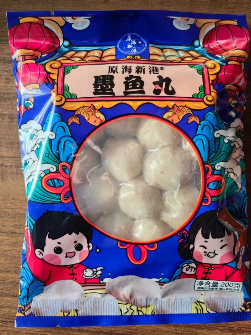海鲜丸子组合套餐火锅食材手打丸子虾丸鱼丸