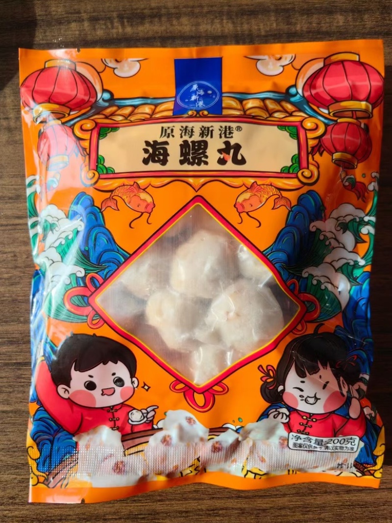 海鲜丸子组合套餐火锅食材手打丸子虾丸鱼丸
