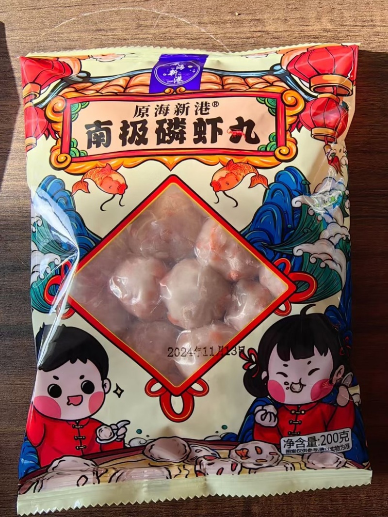 海鲜丸子组合套餐火锅食材手打丸子虾丸鱼丸