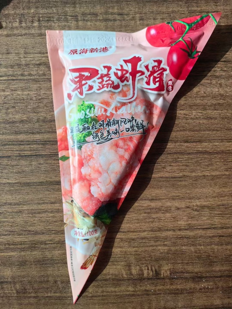 海鲜丸子组合套餐火锅食材手打丸子虾丸鱼丸