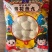 海鲜丸子组合套餐火锅食材手打丸子虾丸鱼丸