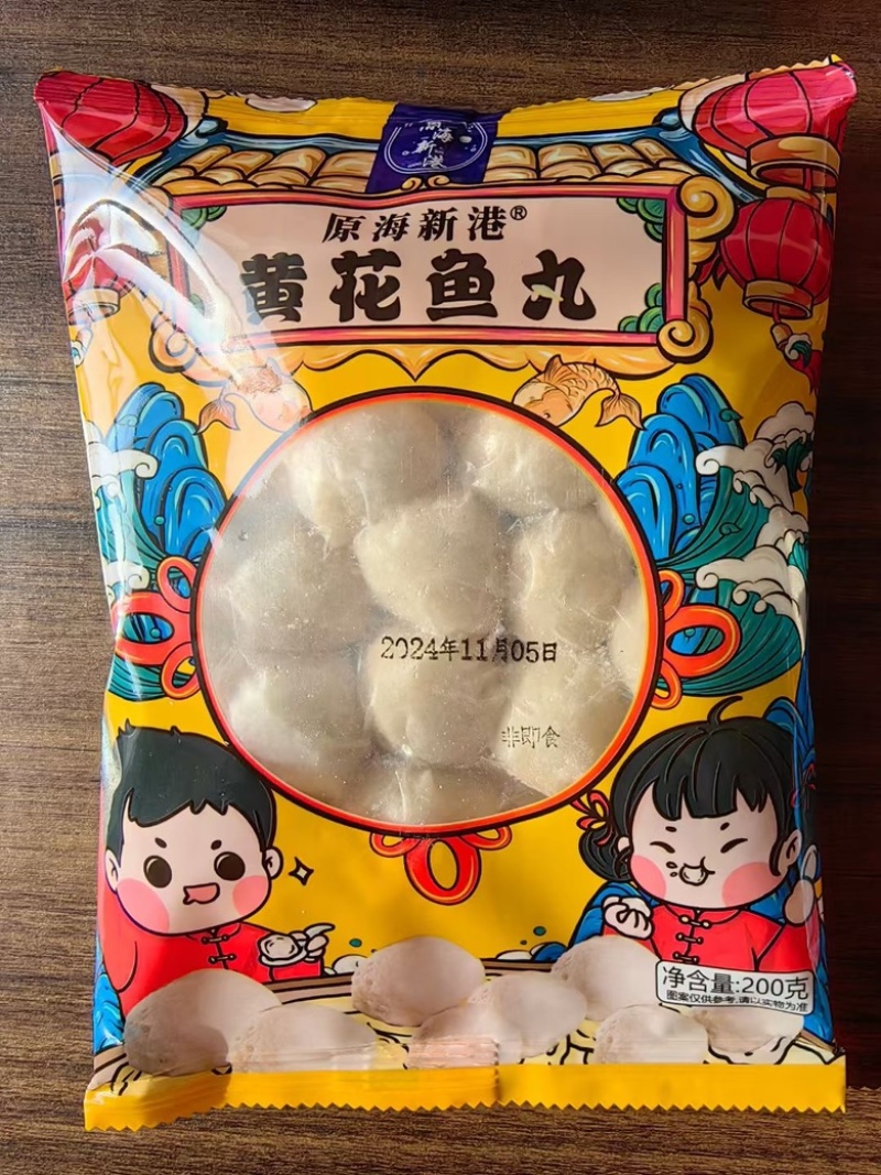 海鲜丸子组合套餐火锅食材手打丸子虾丸鱼丸