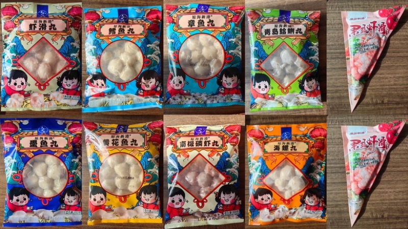 海鲜丸子组合套餐火锅食材手打丸子虾丸鱼丸