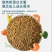 锦鲤饲料鱼食鱼饲料小颗粒金鱼饲料观赏鱼通用型家用鱼缸鱼粮