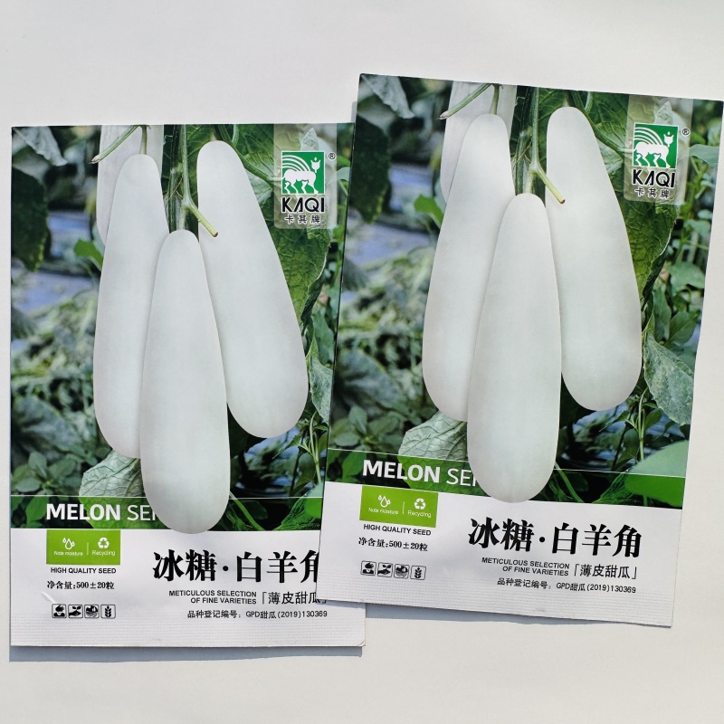 冰糖羊角甜瓜种子薄皮白皮羊角酥种子香瓜酥脆嫩高产香甜