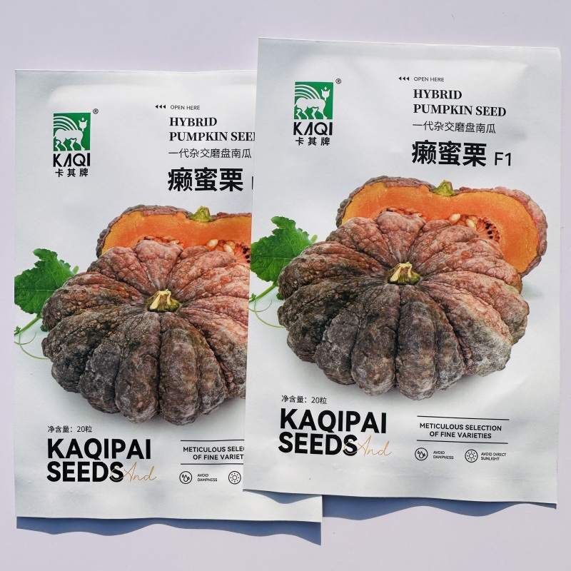 卡其癞蜜栗南瓜种子杂交一代南瓜种籽嫩瓜老瓜两用香甜南瓜种