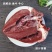 山西黄牛特产牛心新鲜冷冻散养现宰牛心火锅烧烤批发包邮