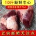 山西黄牛特产牛心新鲜冷冻散养现宰牛心火锅烧烤批发包邮