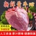 牛心5斤新鲜黄牛心牛心脏牛下水农家放养老黄牛生鲜包邮